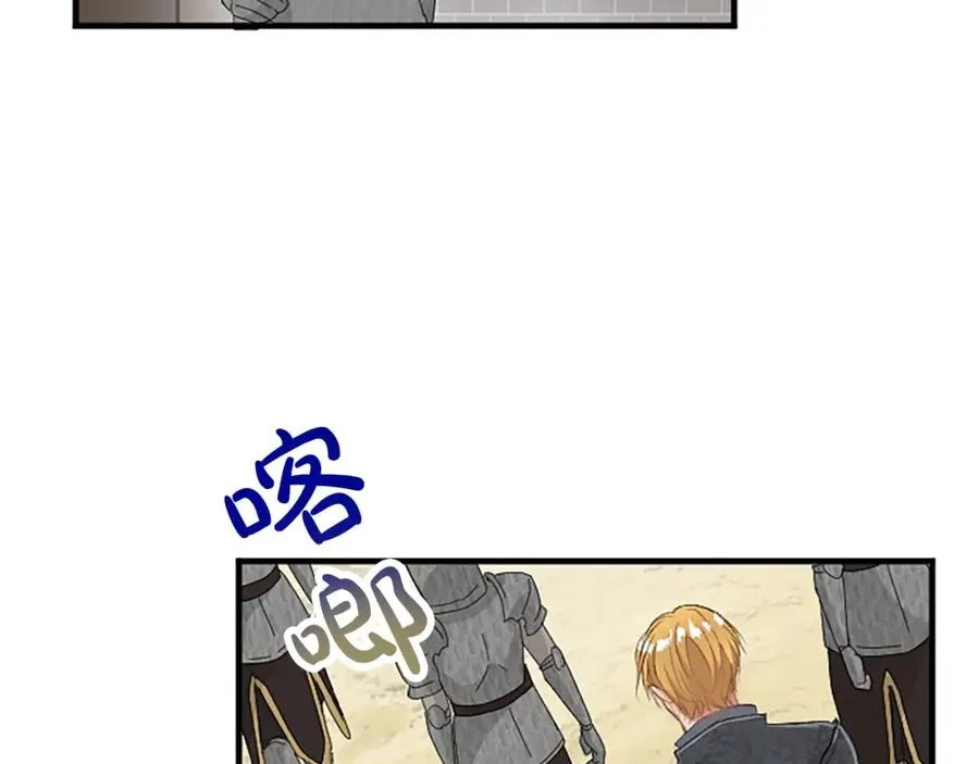 第七十五话 逃亡161