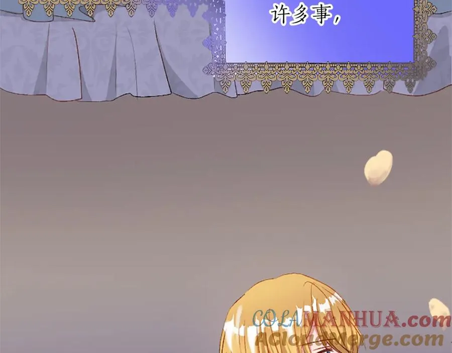 第六十一话 柯妮的决定124