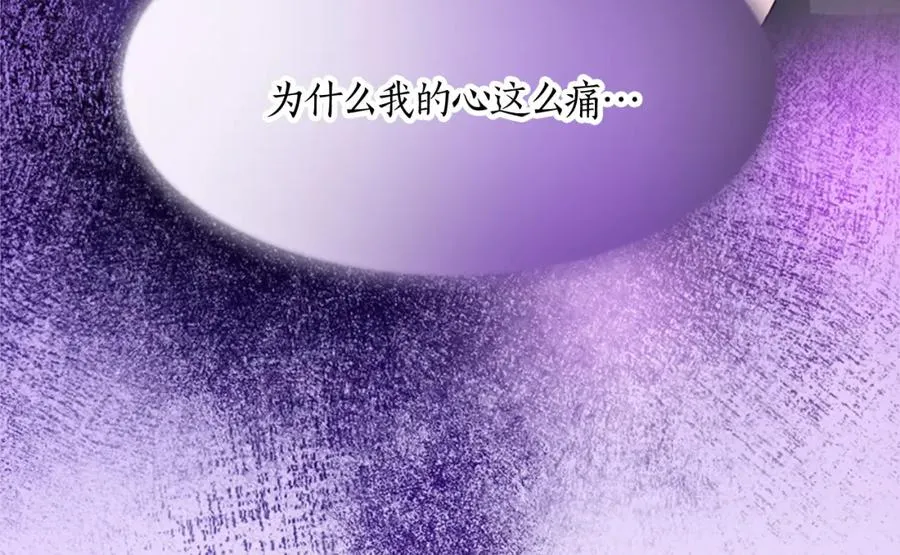 第十六话 被吸引的骑士53