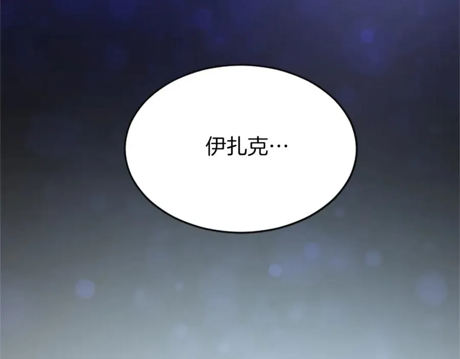 第七十话 真正的心情31