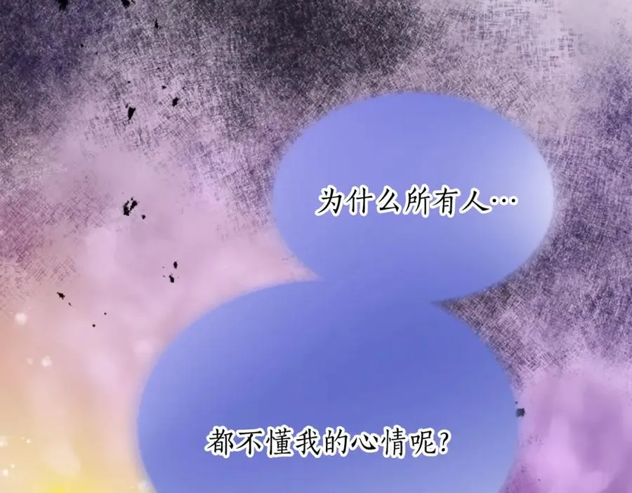 第四十四话 爆发5
