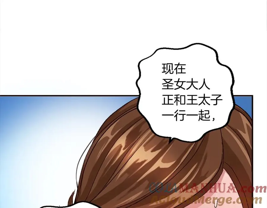 第七话 荒唐的圣女32