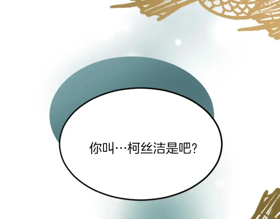 第五十三话 远方来的客人178