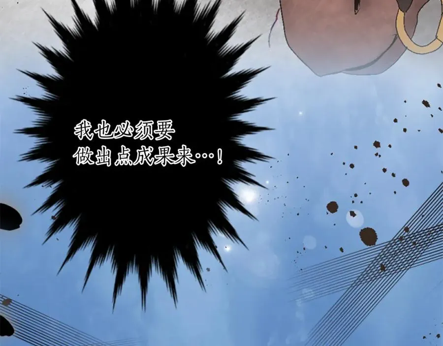 第八话 礼物47