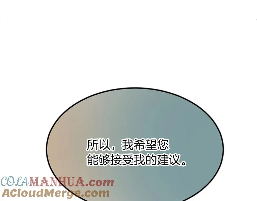 第六十一话 柯妮的决定84