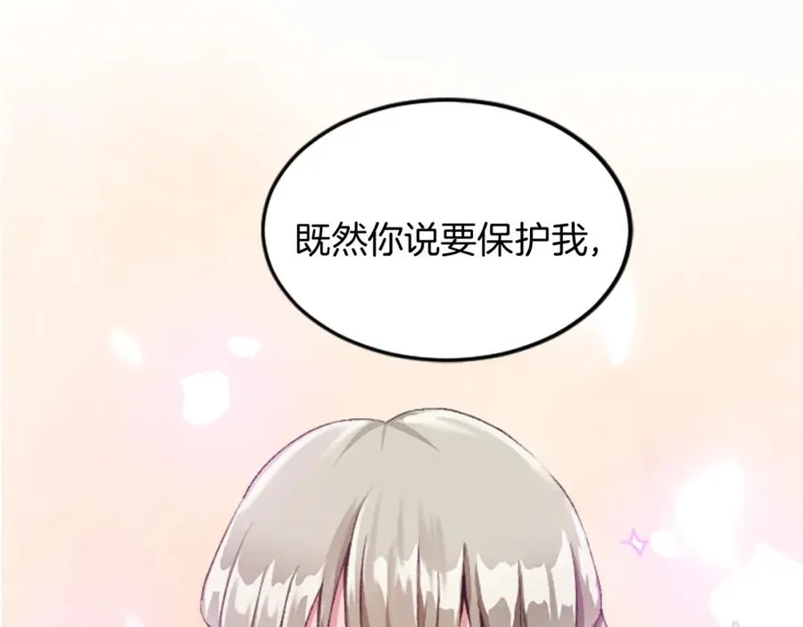第二十六话 刁难142