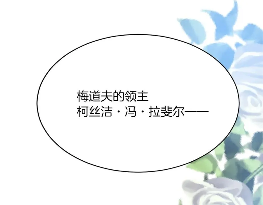 第八十六话 逮捕129