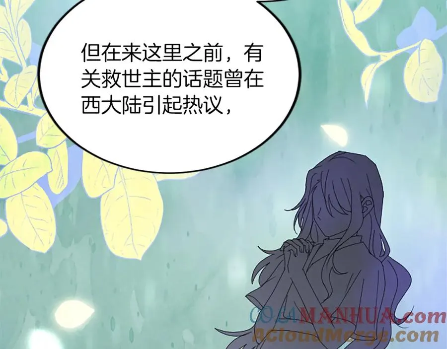 第五十九话 梦136
