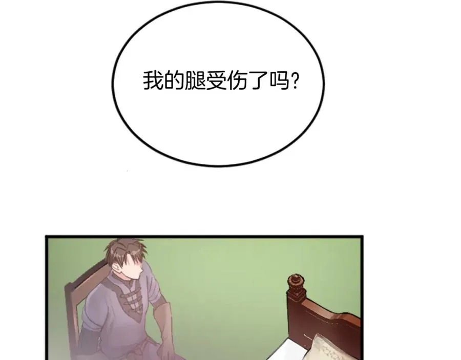 第三十二话 您就是我的一切15