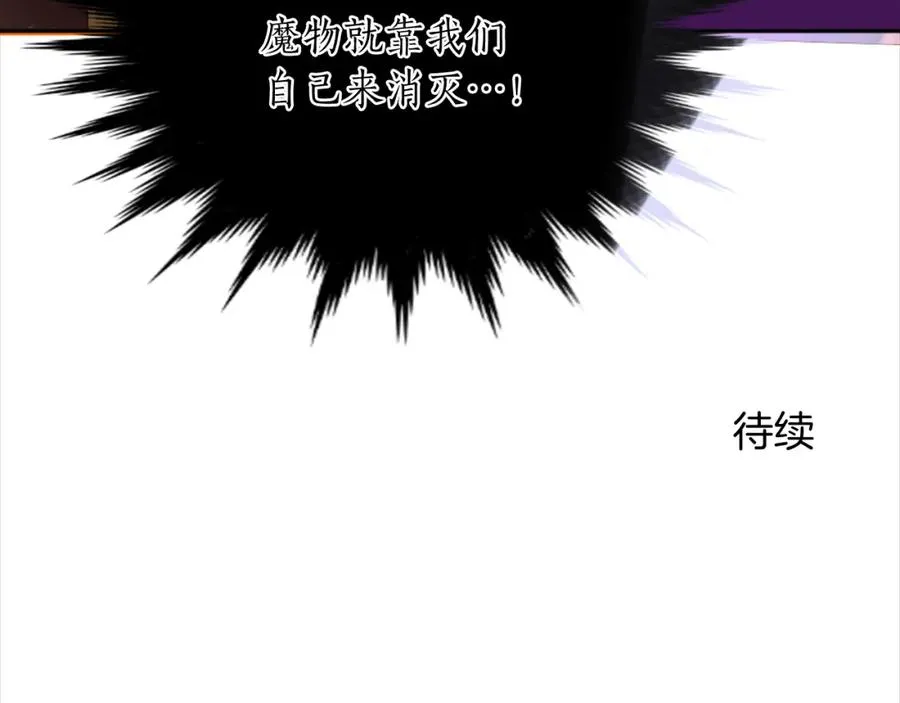 第七话 荒唐的圣女121