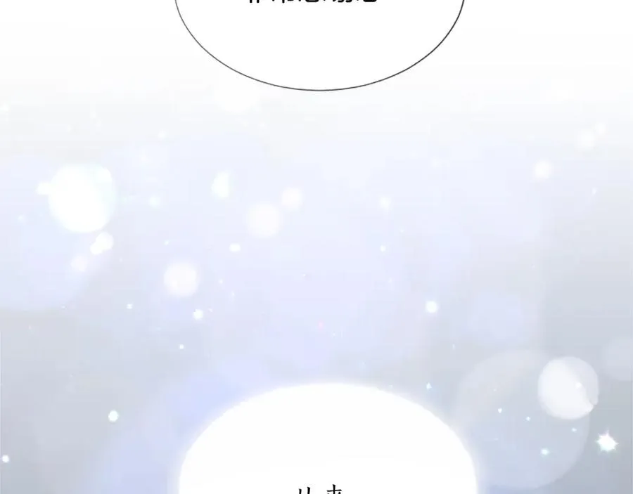 第四十六话 落水65