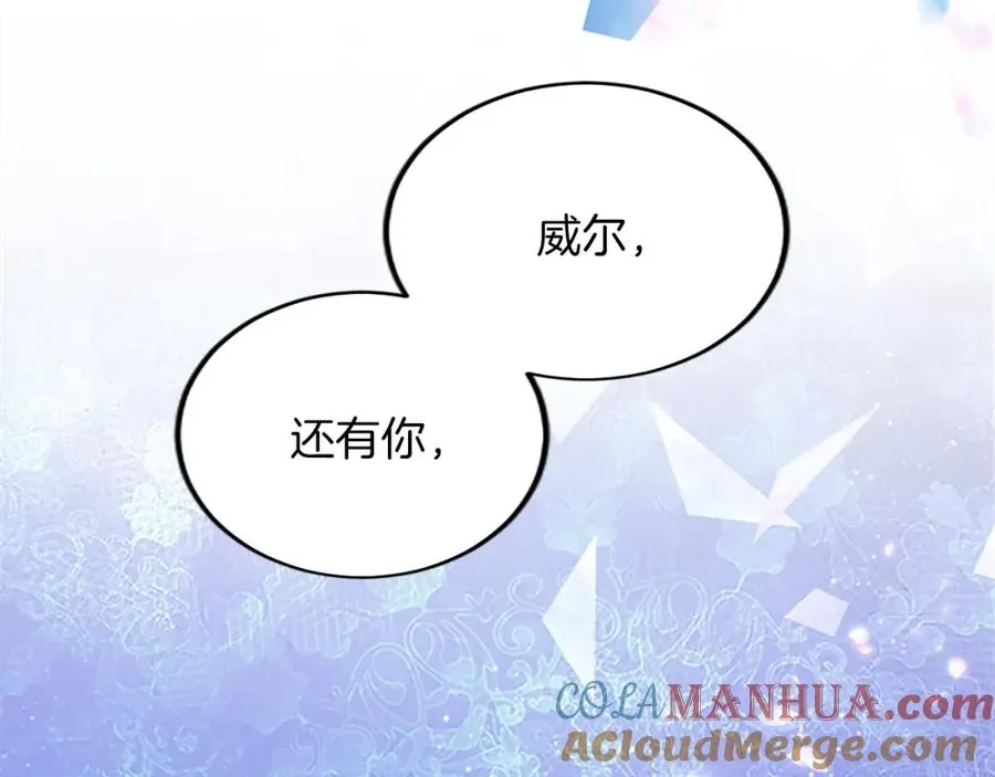 第三十八话 圣女的阴谋36