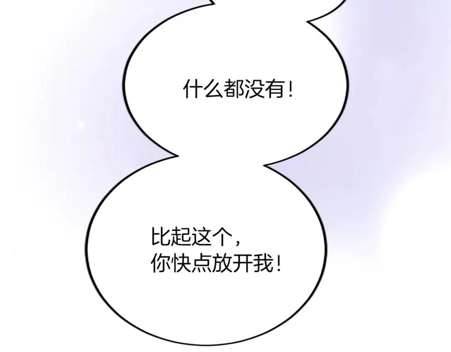 第五十九话 梦102
