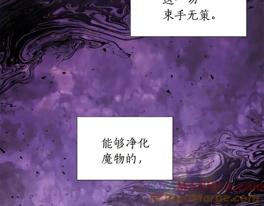 第十一话 姗姗来迟的圣女8