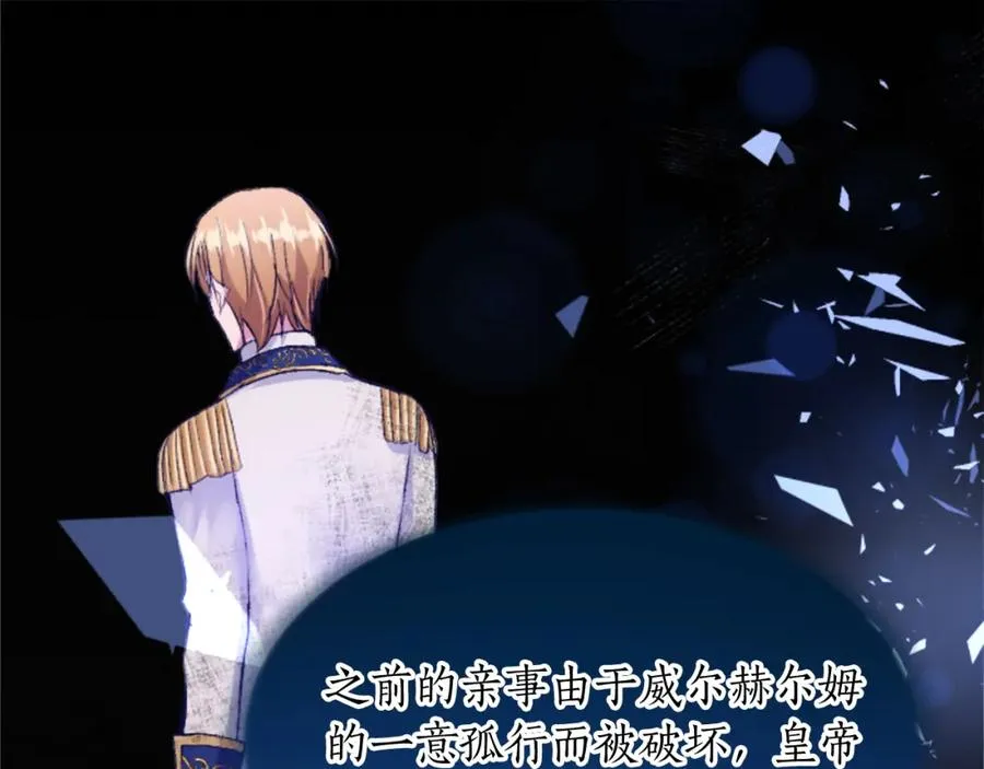 第五十话 进退两难34