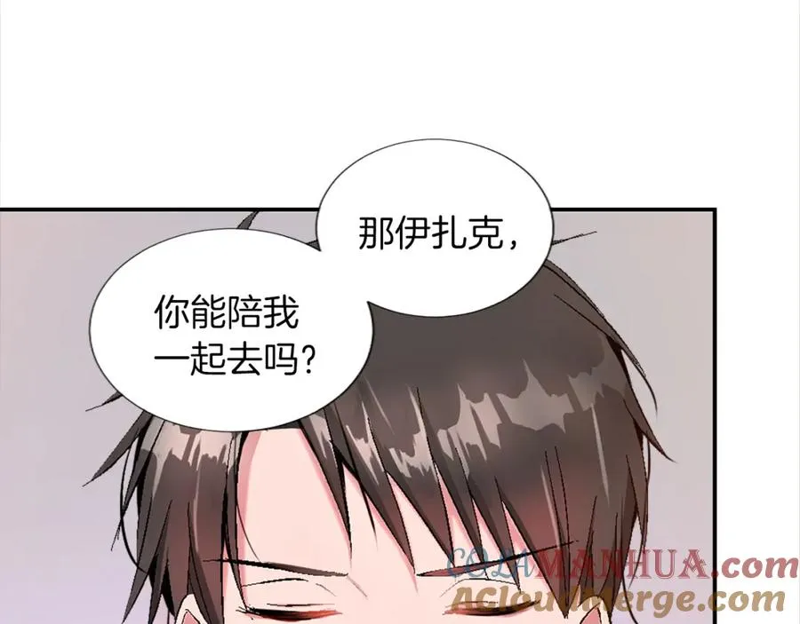 第四话 领地视察56