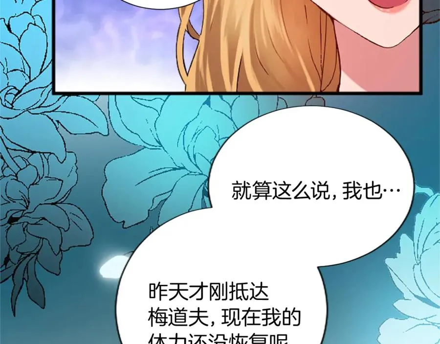 第十四话 动身50