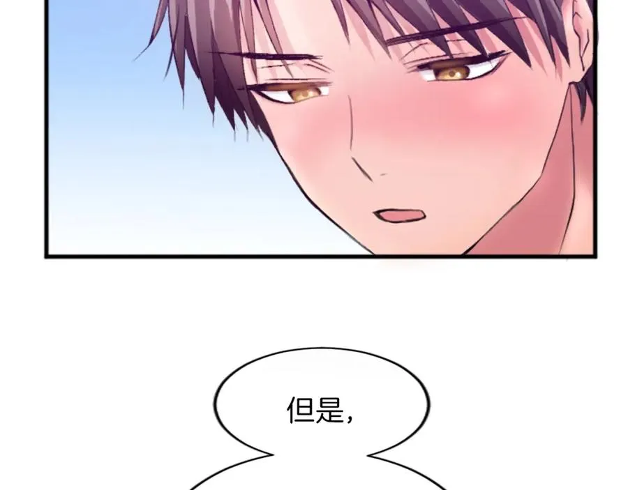 第二十二话 醉酒的伊扎克106
