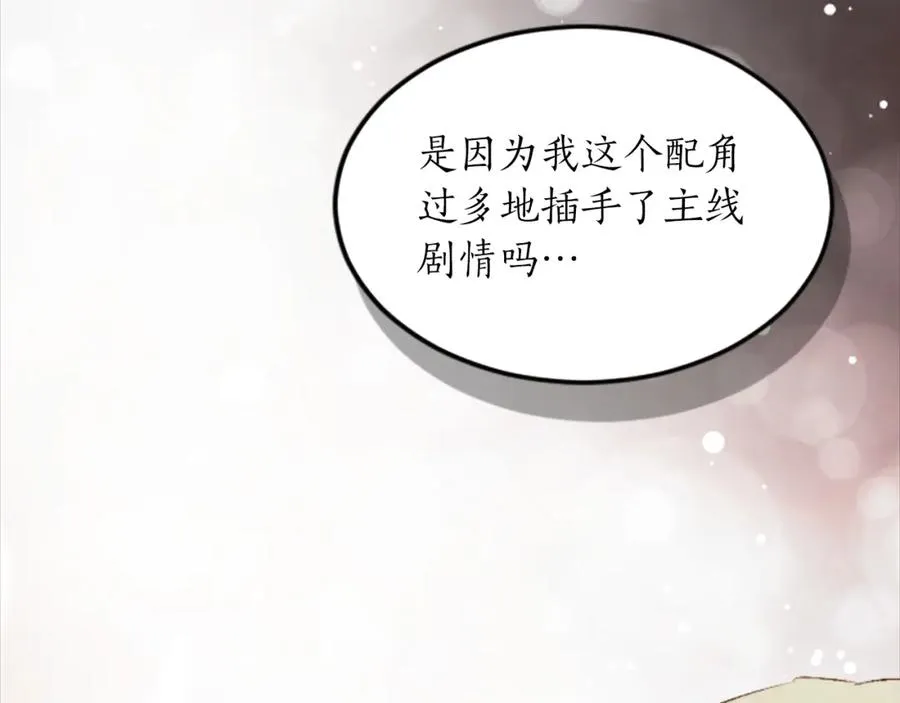第三十七话 恼羞成怒的二人89