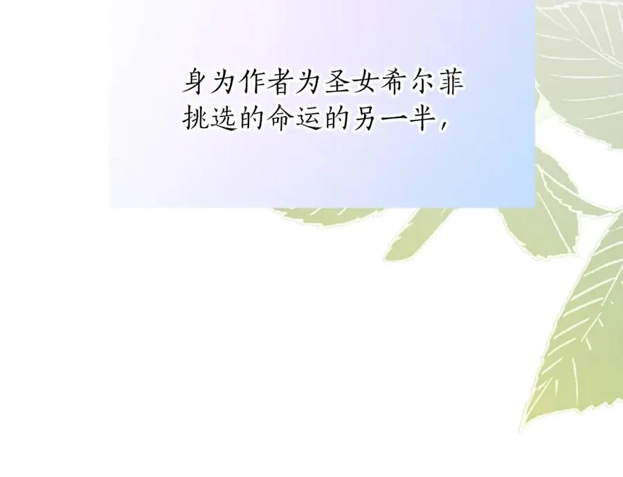 第三十七话 恼羞成怒的二人79