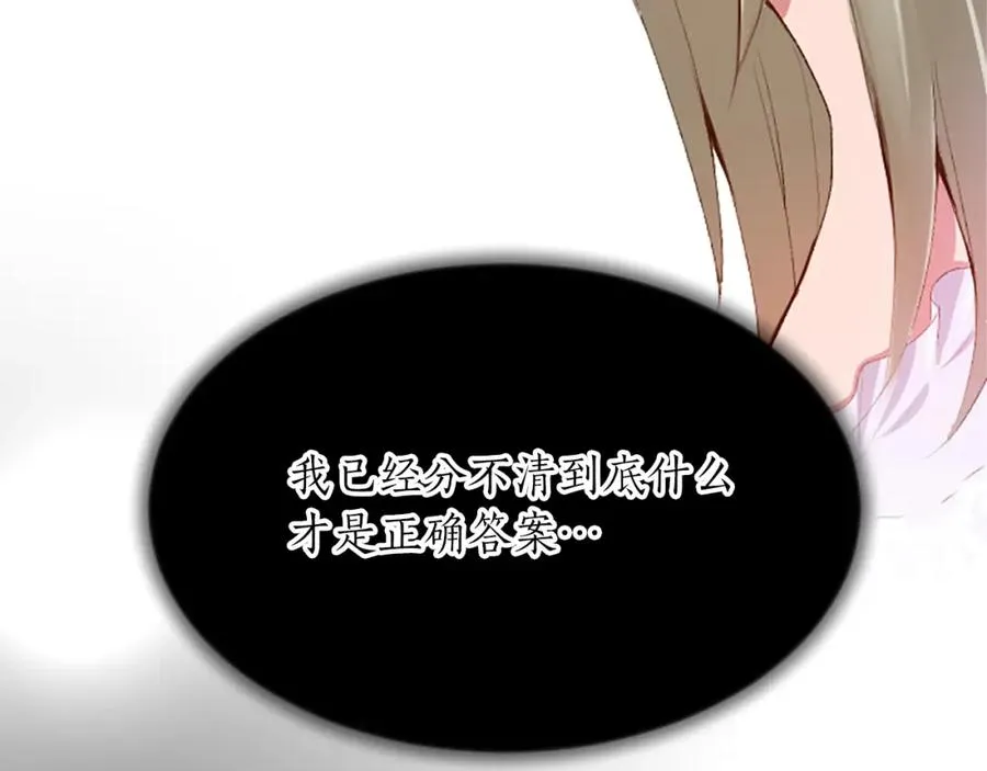 第七十话 真正的心情101