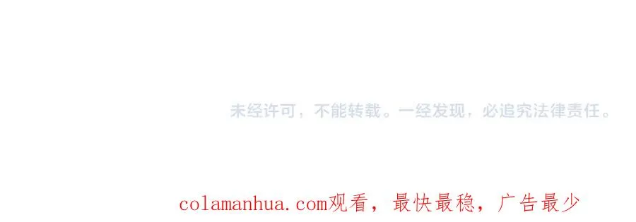 第二十一话 噩梦122