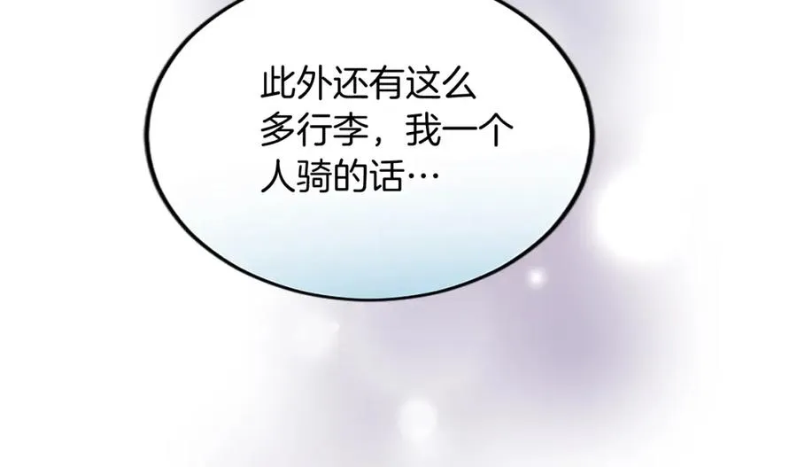 第五十七话 绿宝石矿脉73