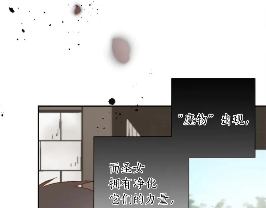 第六话 秽土降临70
