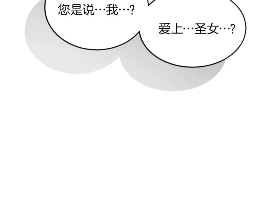 第二十三话 希望87