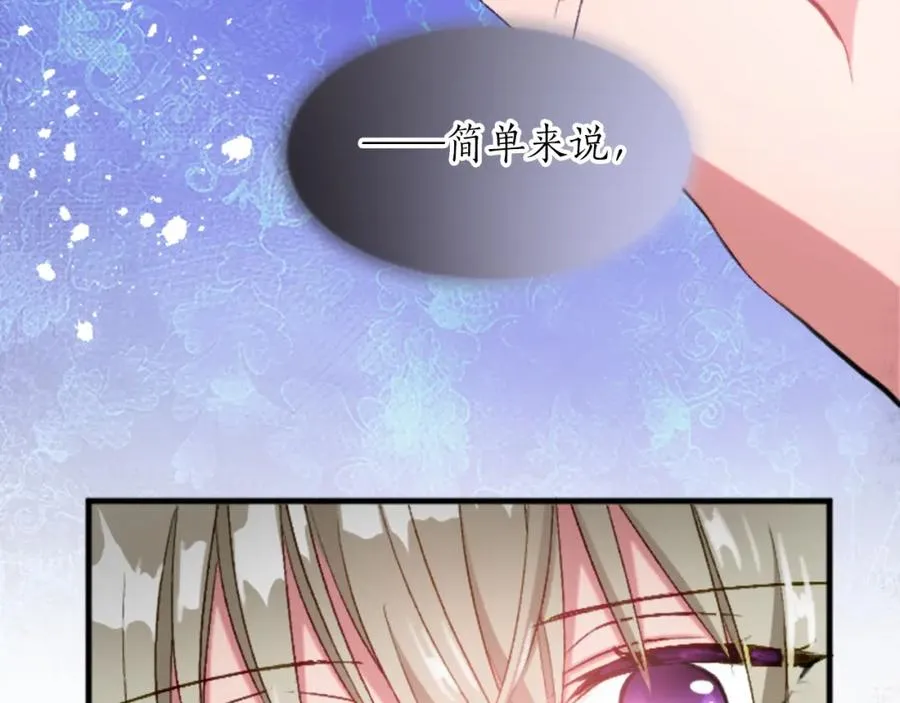 第三十五话 谈判67