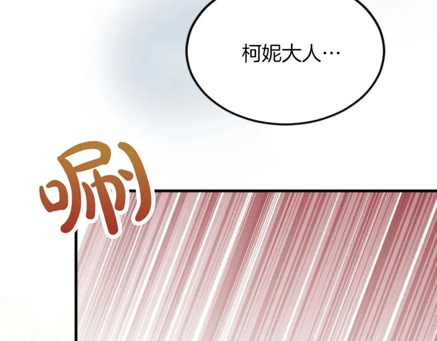 第四十五话 道歉177