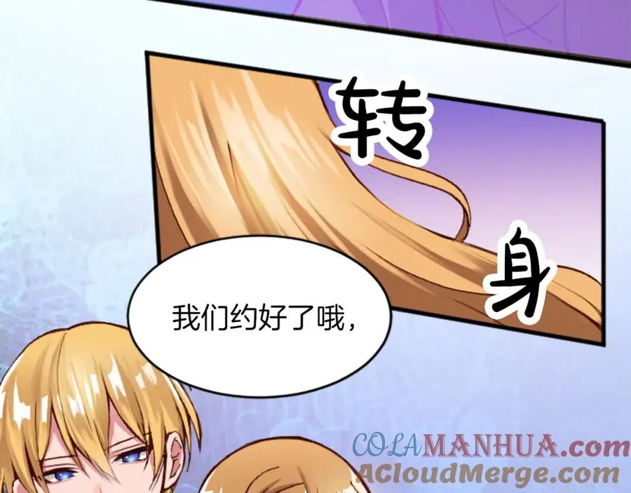 第十八话 圣女的请求128