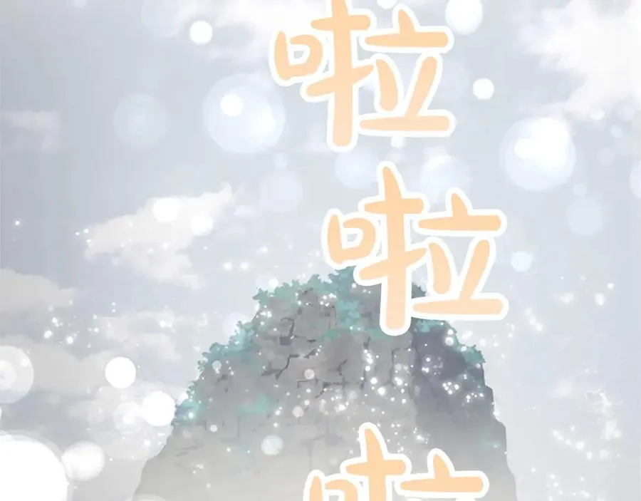 第八十三话 与圣女的再会143