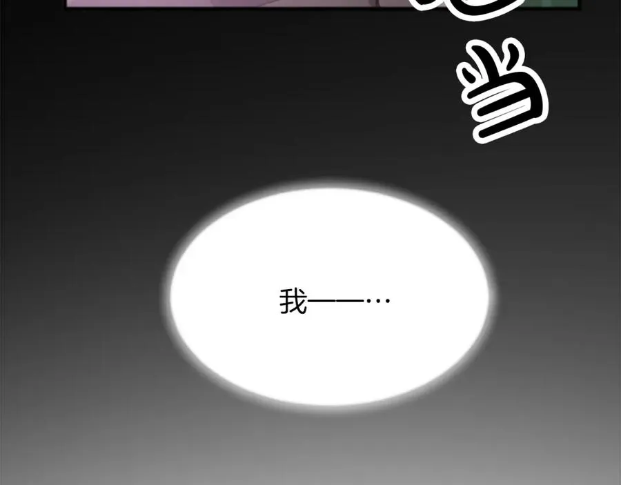 第五十二话 暴风雨77
