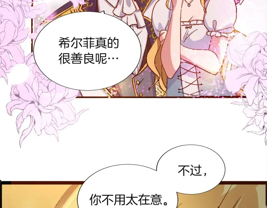 第一话 被退婚的恶役大小姐49