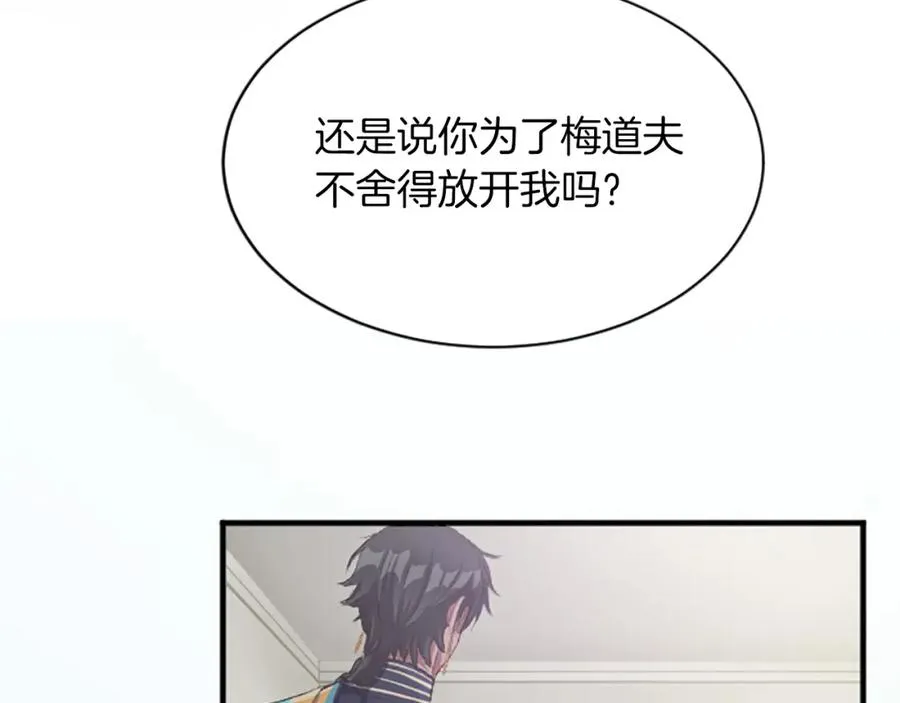第七十四话 帕夏王子的打算162