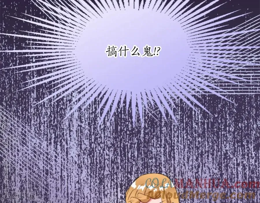 第四十三话 妥协136