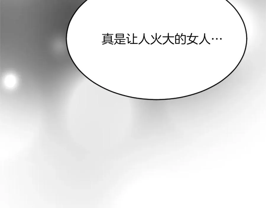 第八十六话 逮捕137