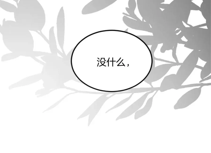 第四十话 棋局78