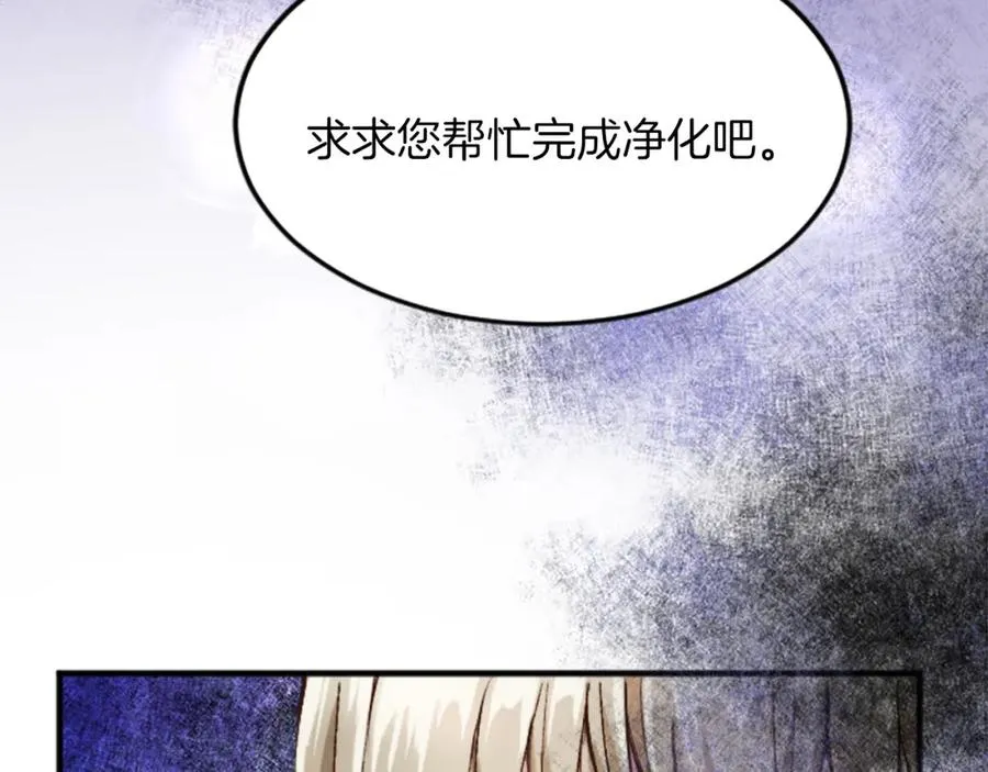 第四十三话 妥协6