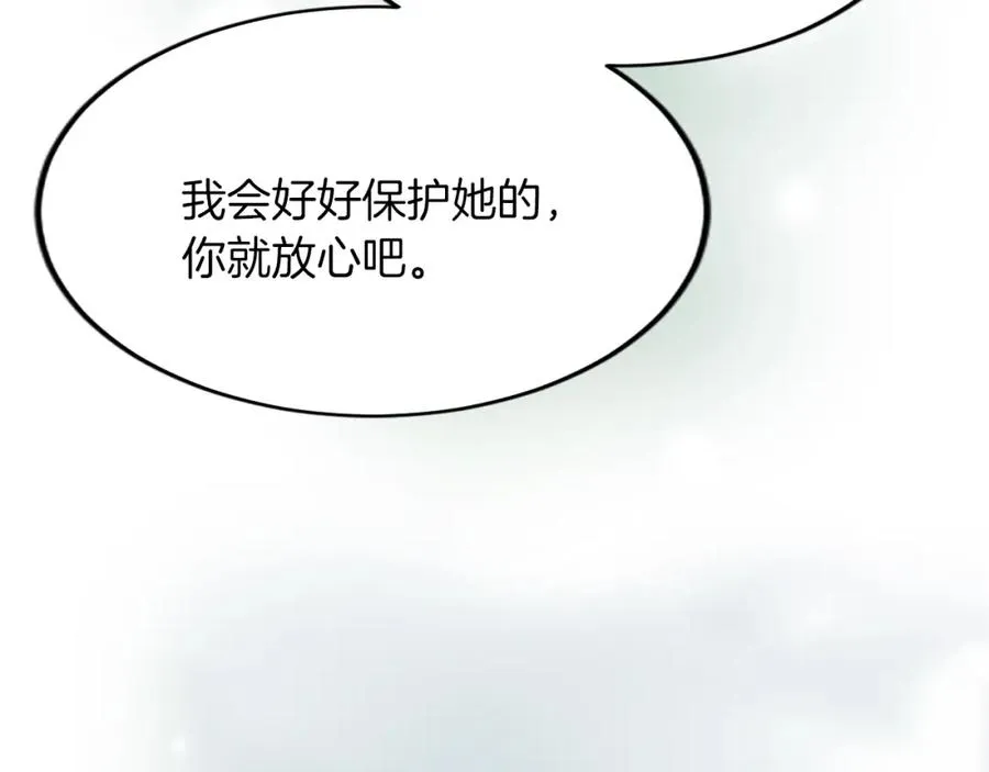 第五十五话 骑士vs王子159