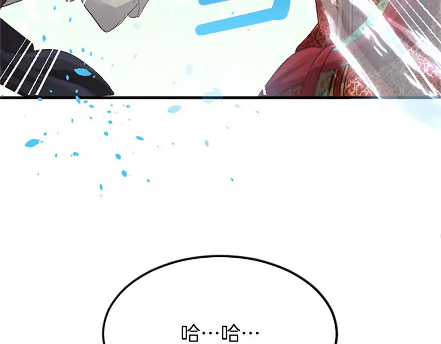 第五十六话 比试开始113