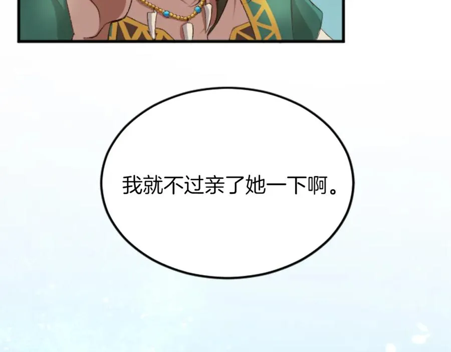第五十四话 帕夏的王子21