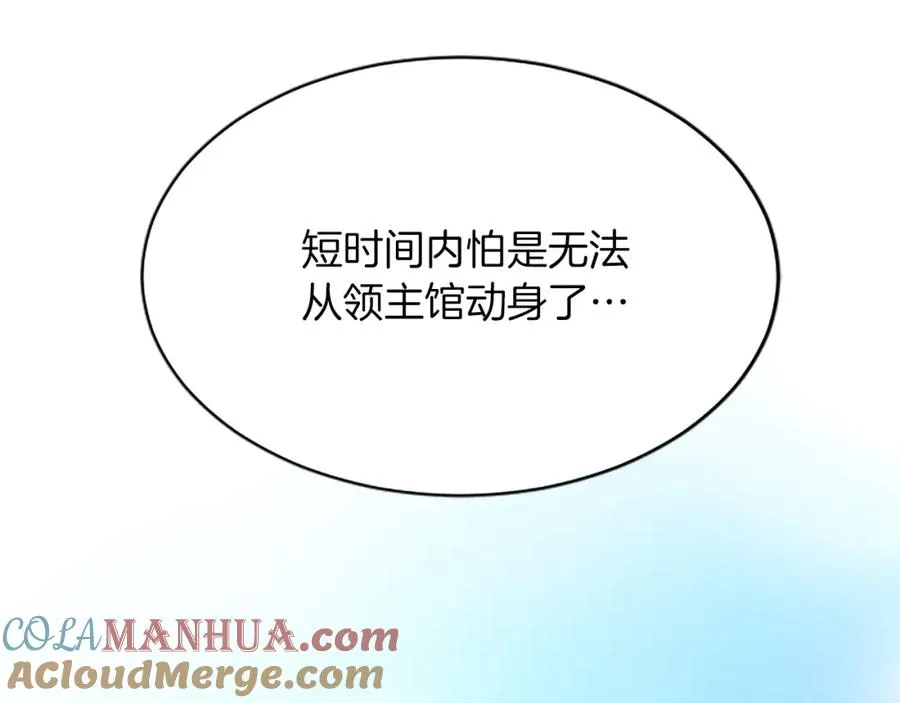 第八十话 婚礼的准备112