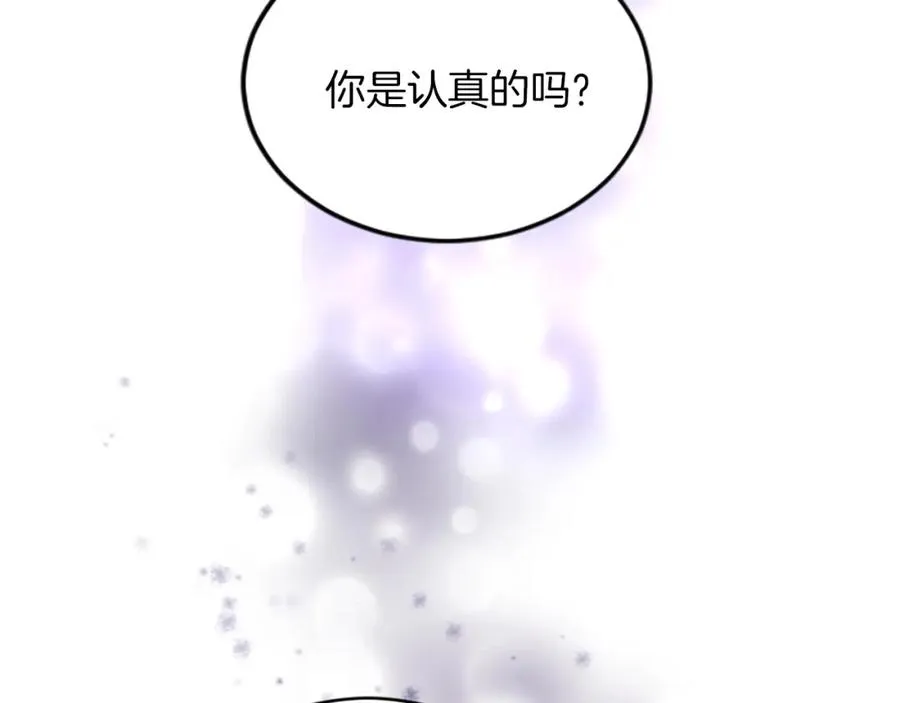 第四十七话 威尔的醒悟138