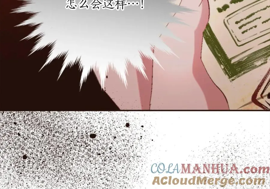 第六话 秽土降临128