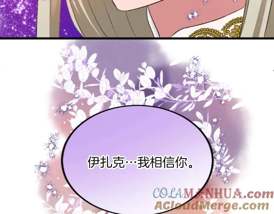 第五十三话 远方来的客人104