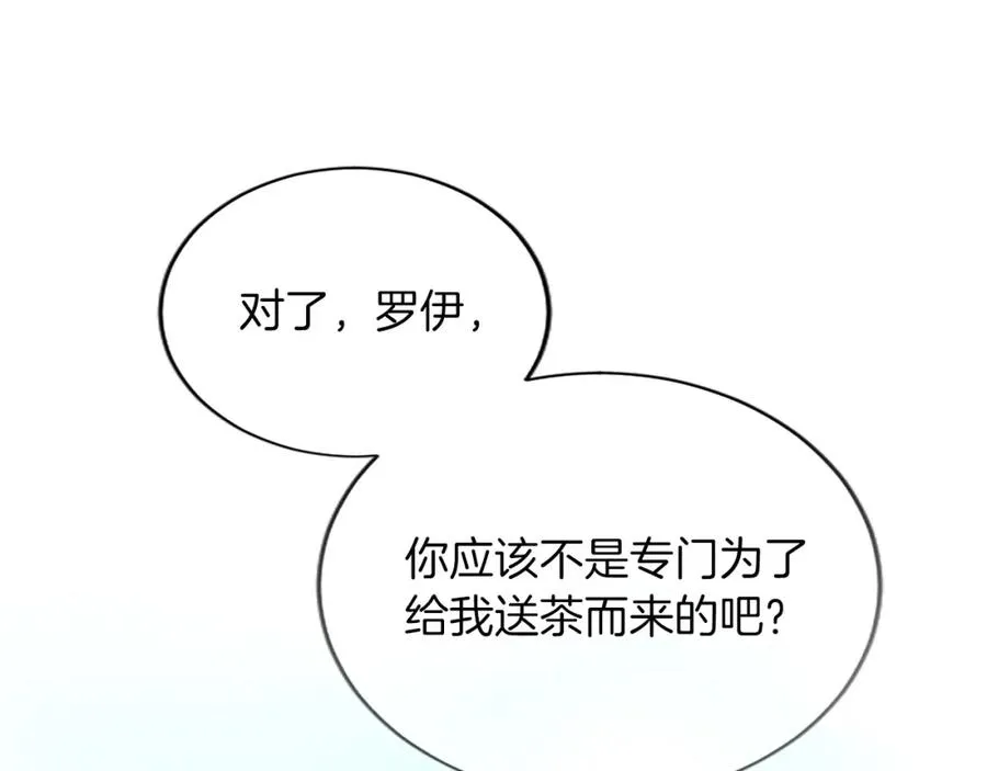 第八十八话 尾声35