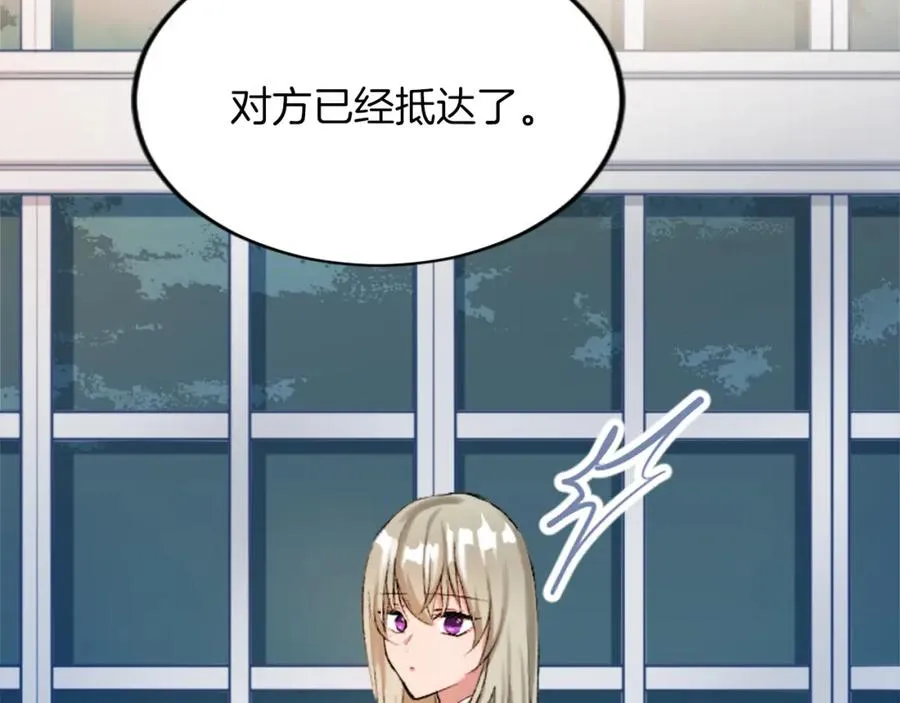 第五十三话 远方来的客人71