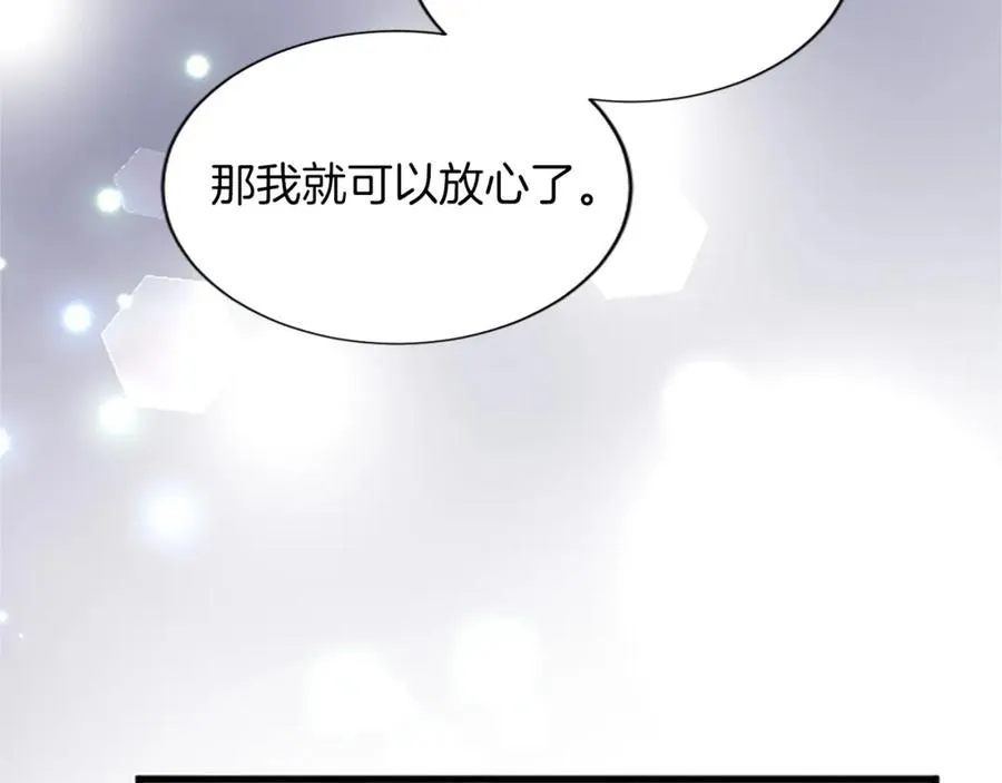 第七十一话 当下的局势117